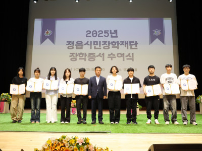 2025년도 우수인재장학금 장학증서 수여식