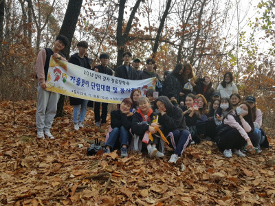 정읍장학숙 가을맞이 단합대회 및 봉사활동